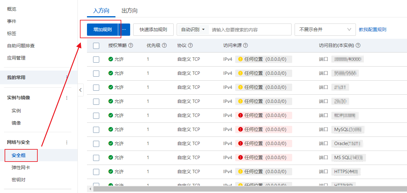 记录本站搭建WordPress的过程-第3张图片-博客之家